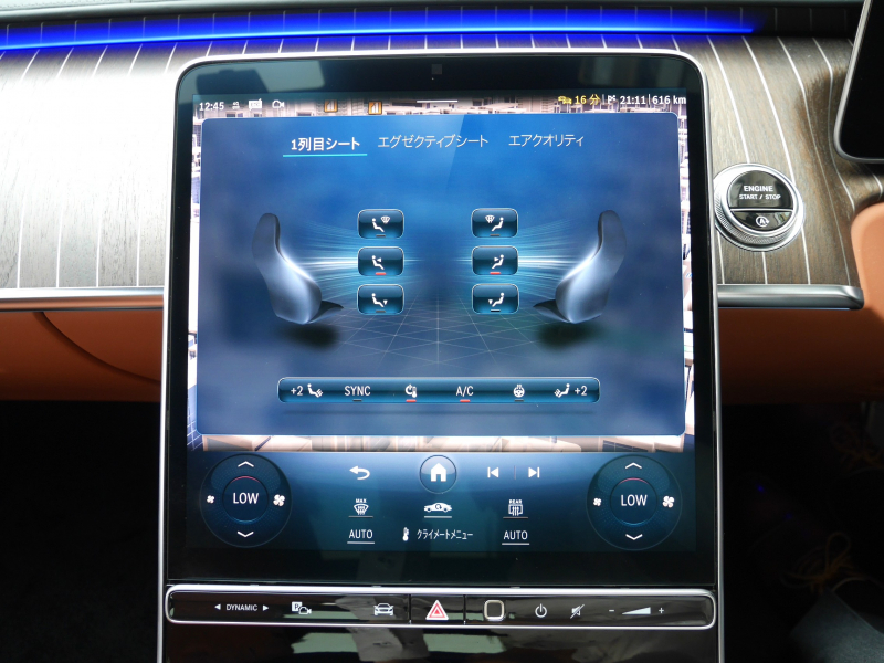car thumbnails