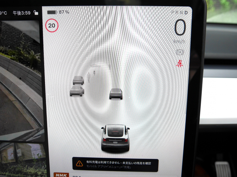 car thumbnails