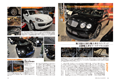 輸入車中古車情報　2014年3月号