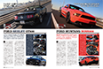 A-CARS　2015年1月号