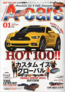 A-CARS　2015年1月号