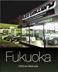 shopbanner-fukuoka