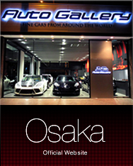 shopbanner-osaka