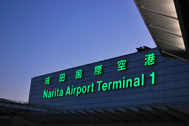 narita_airport_terminal[1]