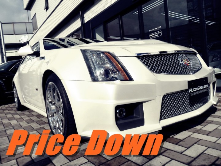 CTS-V Price Down