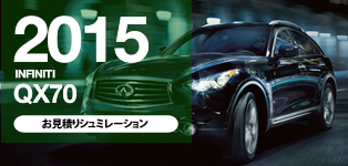 qx70